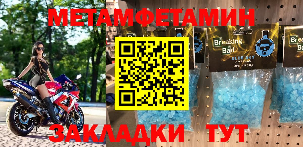 Amphetamine 98% Архангельск