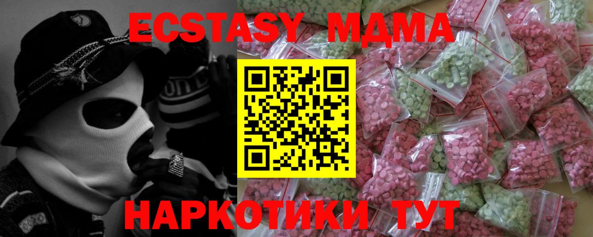 Ecstasy louis Vuitton  Ecstasy круглые  Архангельск  ЭКСТАЗИ  Вход с VPN 