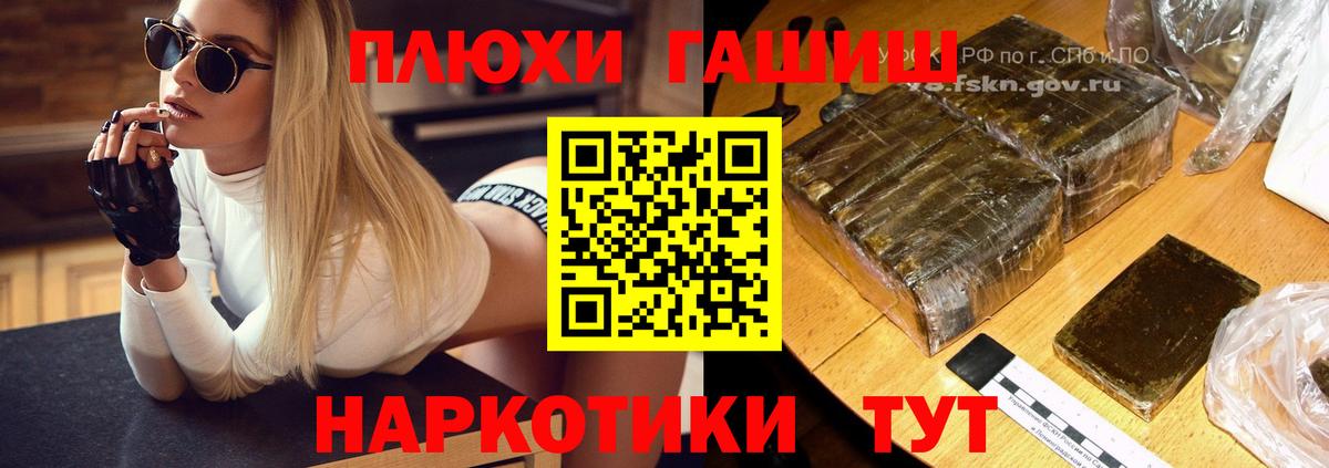 сколько стоит  ГАШИШ индика сатива  Архангельск  Вход с VPN  ГАШ AMNESIA HAZE 