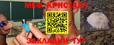MDMA Premium VHQ Владивосток