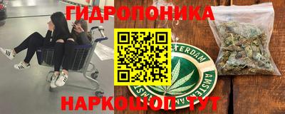 дистиллят марихуана Боровичи