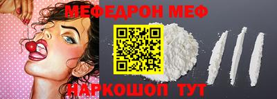 MDMA Premium VHQ Владивосток