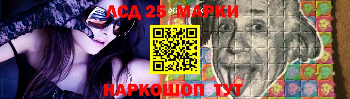 Архангельск  Лсд 25 экстази ecstasy  Вход с VPN  LSD-25 экстази кислота 