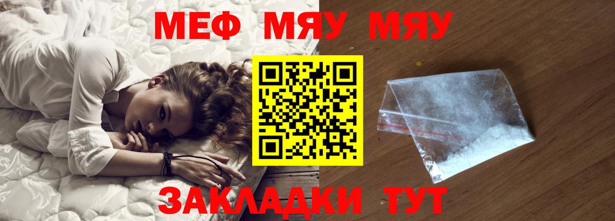 Мефедрон 4 MMC  Вход с VPN  Мефедрон  Архангельск 