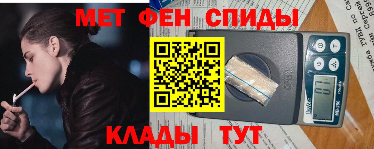 Метамфетамин кристалл Архангельск