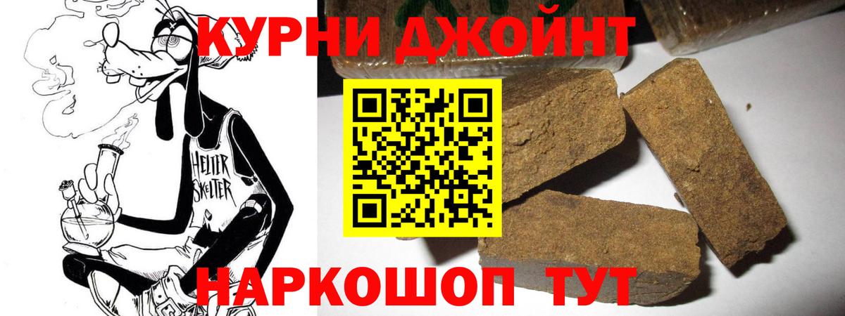 Бошки марихуана MAZAR  Шишки марихуана Ganja  Марихуана Amnesia  Архангельск  Шишки марихуана индика  Вход с VPN 